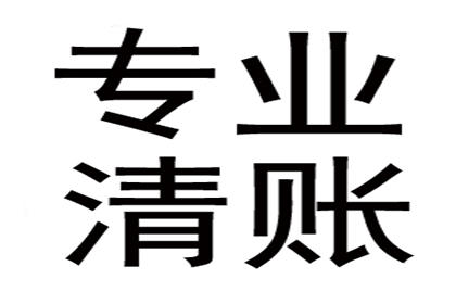 欠款争议不还款能否了结案件？